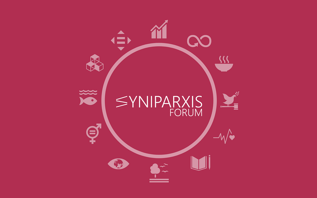 Syniparxis Forum 2021 έρχεται στις 9 & 10 Οκτωβρίου